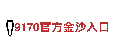 探秘欧博正网代理，畅享独特观光旅游体验